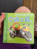 海润阳光 0-3岁宝宝必读早教启蒙 认知能力训练第2阶 套装全10册 早教认知童书 儿童早教益智绘本0-1-2-3岁亲子共读语言开发早教书 实拍图