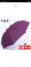 天堂雨伞创意三折伞折叠伞加固女男学生纯色晴雨伞两用单人伞定制LGOO 紫色 实拍图