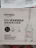 美肤宝（MEIFUBAO）面膜美白补水保湿淡化斑点提亮肤色提拉紧致去黄改善毛孔免洗正 烟酰胺美白面膜20片 实拍图