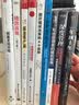 你也是产品：产品思维纵谈(博文视点出品) 实拍图