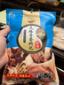 熘香煲 大棒骨酱汁红烧酱汁五花排骨商用东北犟骨头调料红烧卤料包鸡肉 大棒骨酱2袋+香料1袋 实拍图
