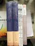 盲点 为什么我们易被偏见左右 中信出版社 实拍图