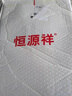 恒源祥轻奢含桑蚕丝长袖t恤男春秋季宽松纯色中青年休闲翻领打底衫上衣 藏青 常规 L 【建议120-140斤】 实拍图