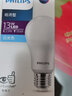 飞利浦led球泡节能灯超亮家用替换节能吸顶灯光源E27大螺口电灯泡 13W-6500K白光 灯泡 实拍图