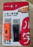 川宇 TF/SD卡多功能二合一USB3.0高速读卡器读取单反相机行车记录仪存储卡手机内存卡 C396 实拍图