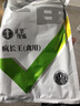 华畜 兽用催肥增重王促生长肥霸饲料添加剂鸡鸭鹅牛羊预混料禽用肥猪 1袋【买5宋1 畜禽通用】催肥增重王2斤 实拍图