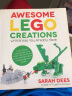 乐高 Awesome LEGO Creations with Bricks You Already H 进口原版 英文绘本故事  实拍图