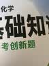 万唯中考新版2027万唯中考初中数学几何辅助线模型大全初一初二初三七年级八年级九年级几何压轴题解题方法与技巧辅助线专项训练教辅书789年级万维教育官方旗舰店 【几何模型+几何辅助线+几何压轴题】3本  实拍图
