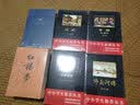 世界十大文学名著：罪与罚 实拍图