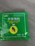 驰天蟑螂药室内升级新配方杀蟑饵剂灭蟑清小蠊克星家用杀蟑神器 实拍图