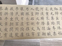 欧阳询毛笔字帖九成宫醴泉铭宣纸软笔练字专用入门临摹楷书千字文描红初学者套装书法中楷成人练字专用练字帖 九成宫【12张/包】2遍装 实拍图