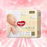 好奇（Huggies）铂金装纸尿裤男女通用金装尿不湿超薄耐用婴儿尿裤尾盘清货 金装加加大码XXL28片【15kg以上 实拍图