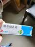 [力言卓]地奈德乳膏 0.05%*15g 3盒装 实拍图