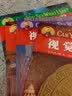视觉大发现Can you see what I see？（套装共8册）  实拍图