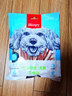 顽皮（Wanpy）狗零食训犬练狗宠物零食贵宾泰迪比熊专用洁牙180克三明治狗零食 三明治180g*5包 实拍图