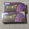海昌星眸印象之美彩色隐形眼镜大小直径美瞳日抛10片 星灿棕 550度 实拍图