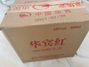 华宾酱香型白酒53度纯粮食婚宴用酒喜庆红瓶白酒整箱 贵州酱酒华宾红 53度 500mL 6瓶 实拍图