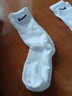 耐克（NIKE）男袜女袜 25新款运动袜透气短袜快干休闲跑步足球袜柔软篮球袜子 SX7676-100/三双装 L/26-28厘米/42-46码 实拍图