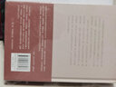 庆历四年秋（首届鲁迅文学奖得主夏坚勇深耕宋史十余载全新力作） 实拍图