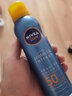 妮维雅（NIVEA） 防晒霜乳男女全身户外军训高倍防晒套装紫外线隔离霜清爽不油腻 控油净爽防晒液50g SPF50+ 实拍图