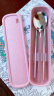鸣顺便携餐具304不锈钢筷子勺子套装成人叉子学生单人旅行餐具收纳盒 粉色（筷+勺+盒） 实拍图