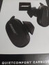Bose Earbuds无线消噪耳塞 黑色 真无线蓝牙耳机 降噪豆 Bose大鲨 11级消噪 动态音质均衡技术 晒单实拍图