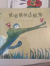 漂流瓶绘本馆-爱唱歌的小鳄鱼 实拍图
