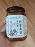 琪轩佳宴老北京杂酱面酱风味炸酱面拌面酱夏日下饭酱不辣猪肉酱面条伴侣 260g*1瓶 实拍图