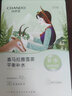 自然堂（CHANDO）喜马拉雅植物补水面膜男女舒缓补水保湿细致毛孔护肤化妆品礼物 24片【植物面膜】 实拍图