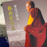 你在忙什么 实拍图