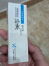 形象美精华液补水保湿紧致滋润肌肤原液提亮肤色男女通用 【补水保湿】蓝铜胜肽精华液30ml 实拍图