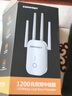 COMFAST 全屋wifi信号放大器增强器双频5g千兆中继器无线网信号加强扩放大接收扩展器穿墙王 1200M放大器|四天线双频5G 实拍图