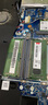 联想（Lenovo） 原装笔记本内存条 DDR4四代电脑内存扩展卡 8G DDR4--2400MHZ 拯救者Y520/拯救者Y720/拯救者E520 实拍图
