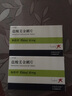 [易倍申] 盐酸美金刚片 10mg*28片/盒 实拍图