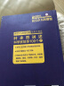 叶永烈讲述科学家故事100个（上）/传世少儿科普名著（插图珍藏版） 实拍图