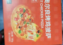 展艺黑椒牛肉披萨半成品 360g(7寸*2片)速食披萨马苏里拉芝士烘焙食材 实拍图