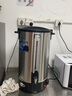 美莱特（MILATE） 美莱特商用电热开水桶不锈钢烧水桶奶茶保温桶35L 实拍图