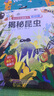 呦呦童你问我答翻翻书：揭秘昆虫（京东定制低幼版） 实拍图