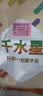 千水星 科技模型材料包 手工电子积木塑料条齿轮电机车轮电池板电池盒螺旋桨玩具配件集合DIY 66种 实拍图
