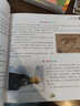 森林报（作者定本全译，珍藏纪念版，礼盒装共4册） 实拍图