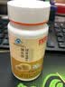 美澳健（MEIAOJIAN）拍1发2猴头菇茯苓咀嚼片 成人肠胃不适养胃粉营养素片 药店同款 专柜猴头菇茯苓 60片*1盒 送1礼 实拍图