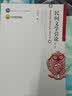 民间文学引论（第二版）博雅大学堂·文学 实拍图