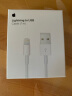 Apple Lightning/闪电转 USB 连接线 (1 米) iPhone iPad 手机 平板 数据线 充电线 MXLY2FE/A*企业专享 实拍图