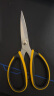 得力（deli）不锈钢剪刀170mm办公厨房开箱多功能剪刀剪子家用剪刀包胶手柄 实拍图