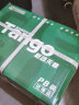 天章 （TANGO）新绿天章A4打印纸 80g 500张*4包 双面打印复印纸 纸张洁白顺滑不卡纸 整箱2000张【匠心品质款】 实拍图