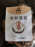 灰树花120g(舞茸菇) 实拍图