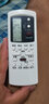 智邦适用万能空调遥控器格力美的华凌小米海尔海信TCLG长虹松下奥克斯三菱星新科龙大金志高伊莱克斯通 适用于格兰仕空调遥控器万用通用空调柜机挂机 实拍图