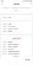 深入理解Java虚拟机：JVM高级特性与佳实践（第3版） 实拍图