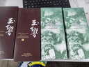 玉響日本原装进口 玉響威士忌梅酒 青梅酒 若鹤梅酒威士忌梅子酒 玉響白瓶(720ml) 实拍图