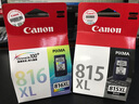 佳能（canon）PG815/CL816原装打印机墨盒 适用iP2780/MP288/MP236墨盒 原装CL-816XL彩色【不可加墨】 实拍图